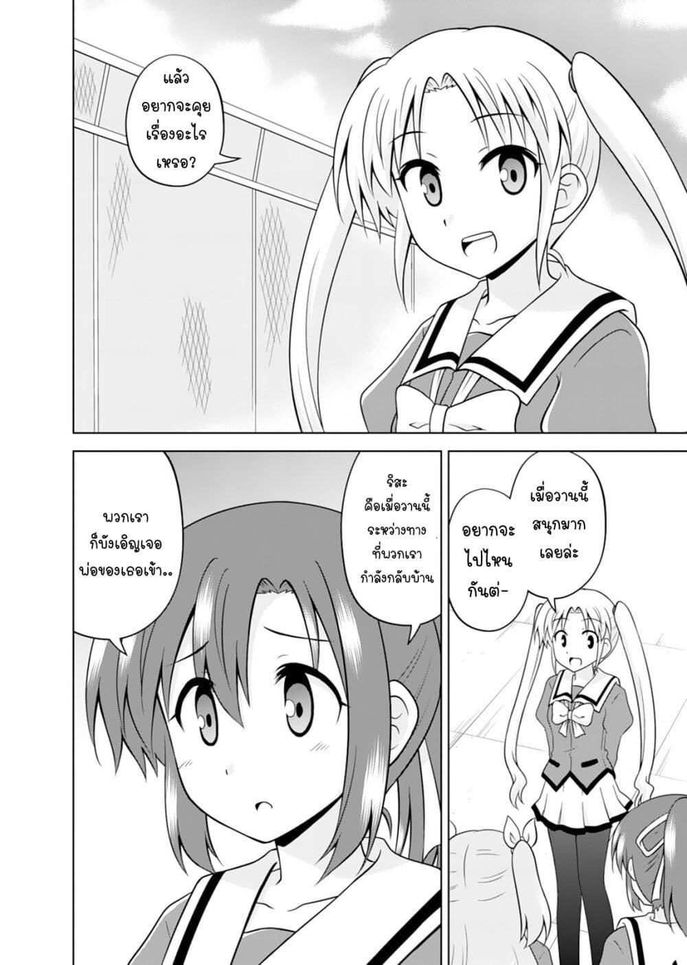 Manga-lc-com อ่านมังงะ อ่านการ์ตูน ออนไลน์ ฟรี Tadashi Ore wa Heroine Toshite ตอนที่ 1 2 3 4 5 6 7 8 9 10 11 12 13 14 ฟรี ไม่มีโฆษณา Manga-lc - อ่าน มังงะ อ่าน การ์ตูน ออนไลน์ อ่านมังงะ ฟรี