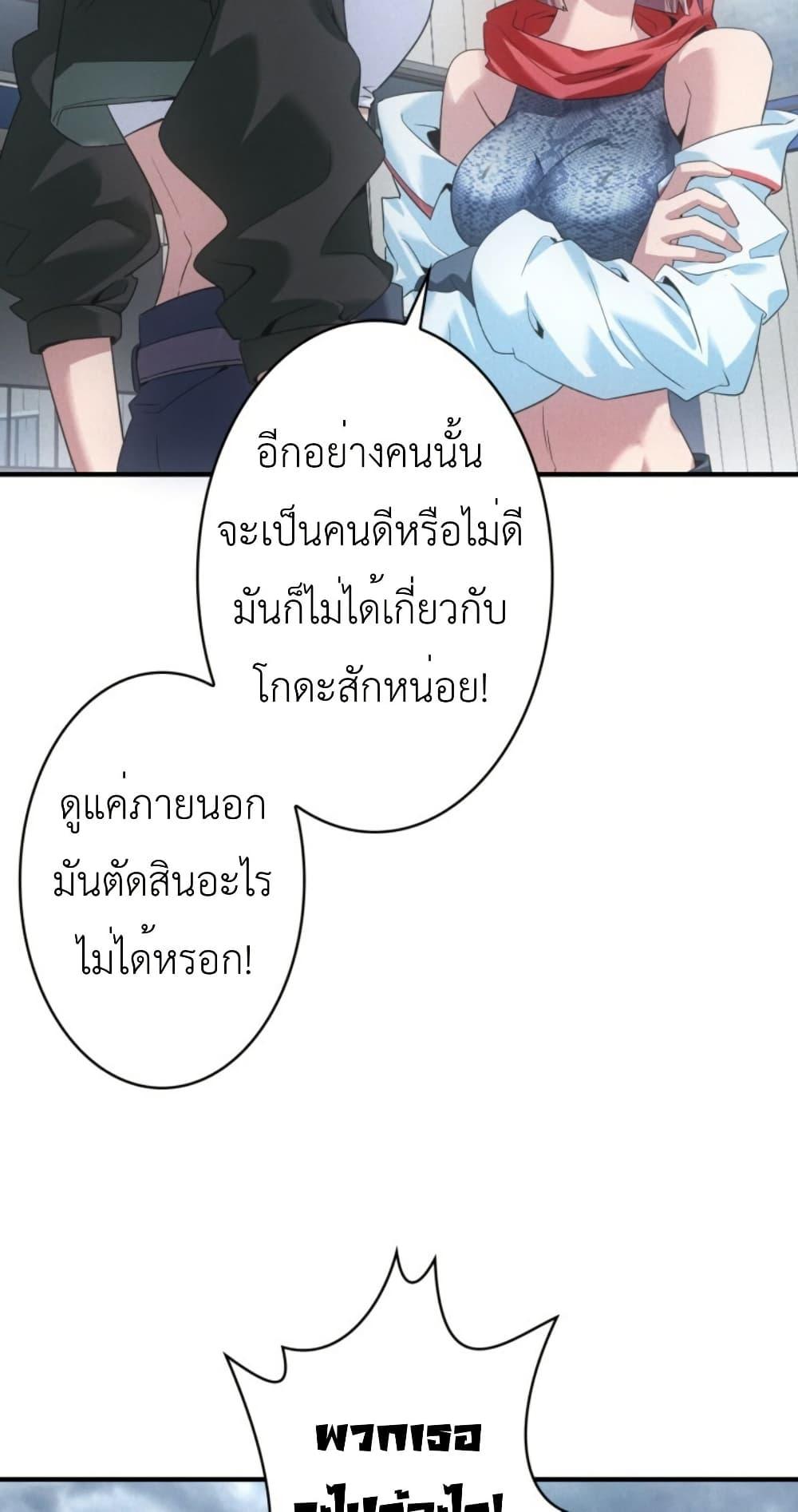 Manga-lc-com อ่านมังงะ อ่านการ์ตูน ออนไลน์ ฟรี Irasshaimase Shuumatsu Sekai ตอนที่ 1 2 3 4 5 6 7 8 9 10 11 12 13 14 ฟรี ไม่มีโฆษณา Manga-lc - อ่าน มังงะ อ่าน การ์ตูน ออนไลน์ อ่านมังงะ ฟรี