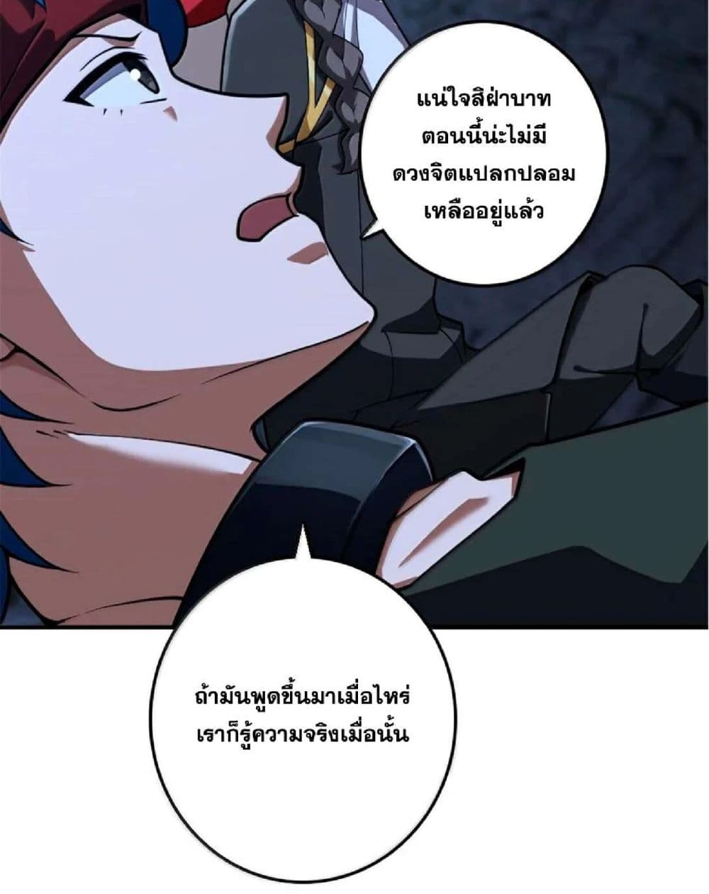 Manga-lc-com อ่านมังงะ อ่านการ์ตูน ออนไลน์ ฟรี Release That Witch ตอนที่ 1 2 3 4 5 6 7 8 9 10 11 12 13 14 ฟรี ไม่มีโฆษณา Manga-lc - อ่าน มังงะ อ่าน การ์ตูน ออนไลน์ อ่านมังงะ ฟรี