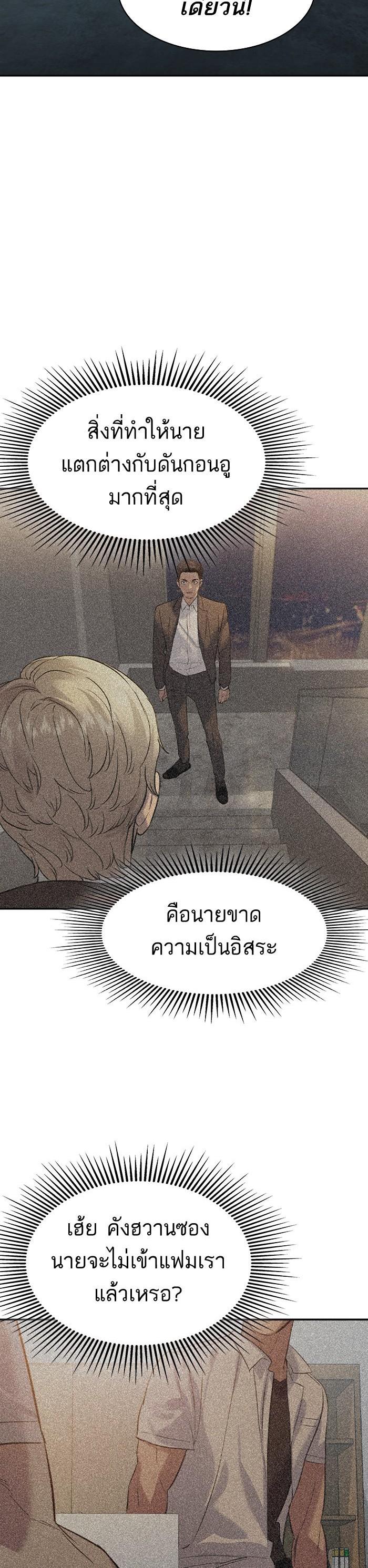 Manga-lc-com อ่านมังงะ อ่านการ์ตูน ออนไลน์ ฟรี The World Is Money and Power กลโกงโลกพนัน ตอนที่ 1 2 3 4 5 6 7 8 9 10 11 12 13 14 ฟรี ไม่มีโฆษณา Manga-lc - อ่าน มังงะ อ่าน การ์ตูน ออนไลน์ อ่านมังงะ ฟรี