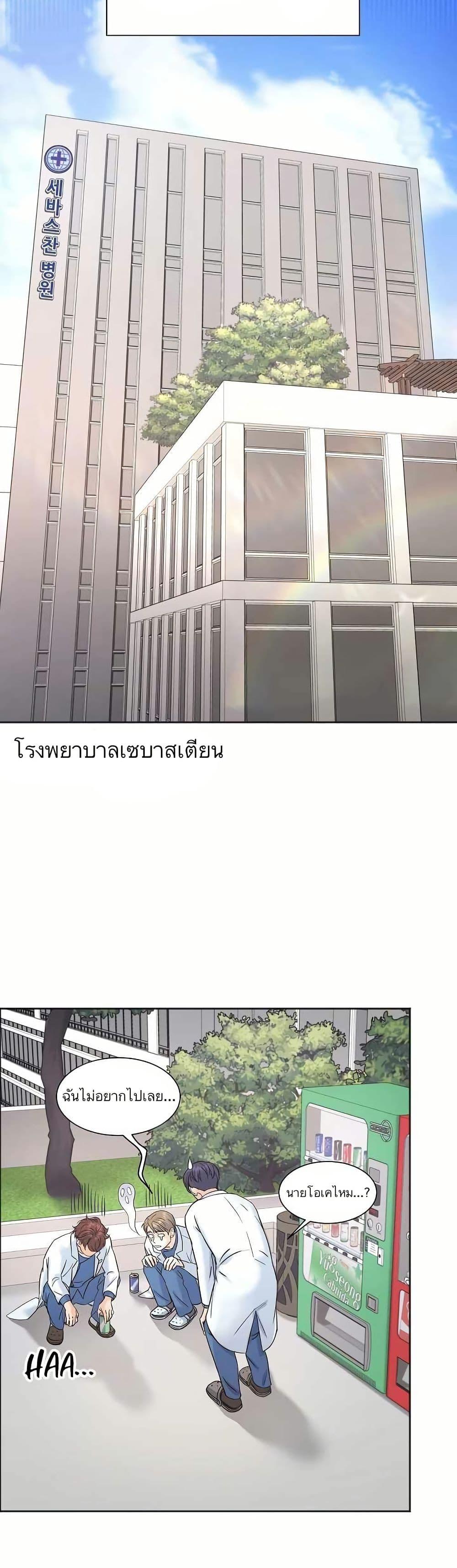 Manga-lc-com อ่านมังงะ อ่านการ์ตูน ออนไลน์ ฟรี Return of the Max-Level Doctor ตอนที่ 1 2 3 4 5 6 7 8 9 10 11 12 13 14 ฟรี ไม่มีโฆษณา Manga-lc - อ่าน มังงะ อ่าน การ์ตูน ออนไลน์ อ่านมังงะ ฟรี