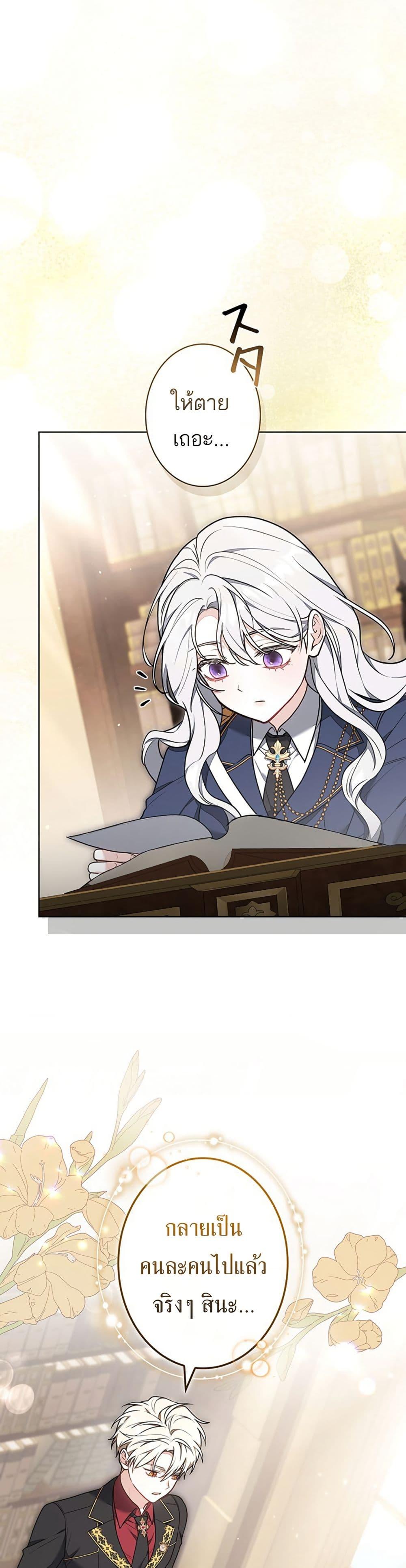 Manga-lc-com อ่านมังงะ อ่านการ์ตูน ออนไลน์ ฟรี I Was Supposed to Be a Stalker Lady, but Somehow I’m Being Adored Instead ตอนที่ 1 2 3 4 5 6 7 8 9 10 11 12 13 14 ฟรี ไม่มีโฆษณา Manga-lc - อ่าน มังงะ อ่าน การ์ตูน ออนไลน์ อ่านมังงะ ฟรี