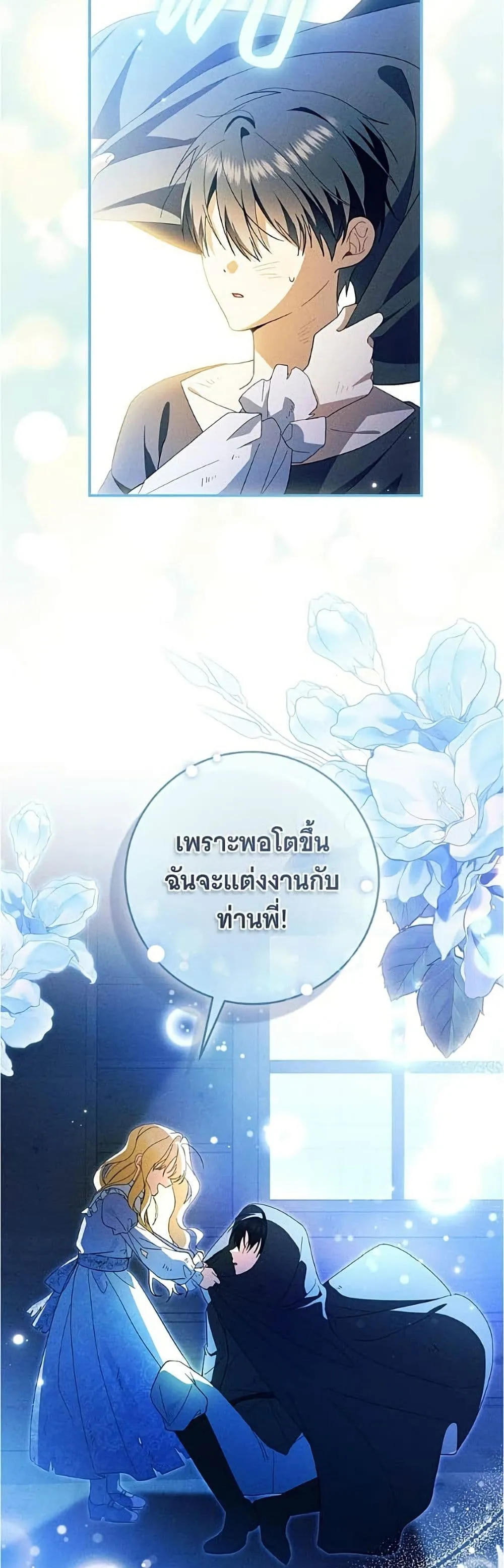 Manga-lc-com อ่านมังงะ อ่านการ์ตูน ออนไลน์ ฟรี All I Want is My Dream Home – โครงการมีสามีแถมฟรีบ้านในฝัน ตอนที่ 1 2 3 4 5 6 7 8 9 10 11 12 13 14 ฟรี ไม่มีโฆษณา Manga-lc - อ่าน มังงะ อ่าน การ์ตูน ออนไลน์ อ่านมังงะ ฟรี