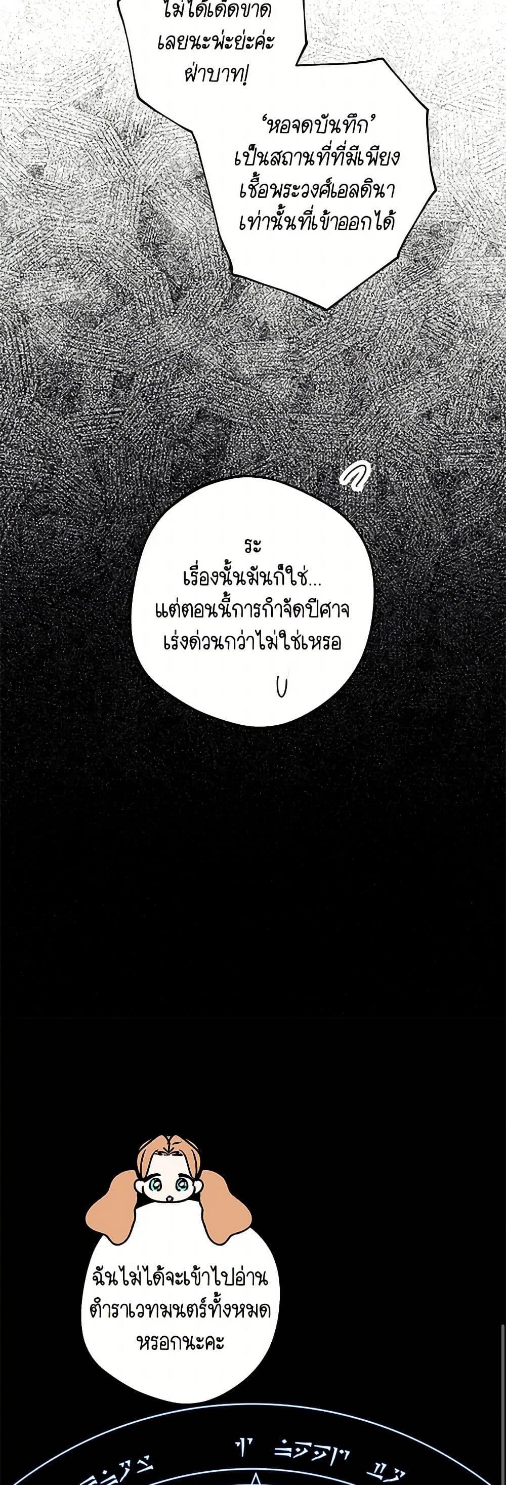 Manga-lc-com อ่านมังงะ อ่านการ์ตูน ออนไลน์ ฟรี Surviving as an Illegitimate Princess ตอนที่ 1 2 3 4 5 6 7 8 9 10 11 12 13 14 ฟรี ไม่มีโฆษณา Manga-lc - อ่าน มังงะ อ่าน การ์ตูน ออนไลน์ อ่านมังงะ ฟรี