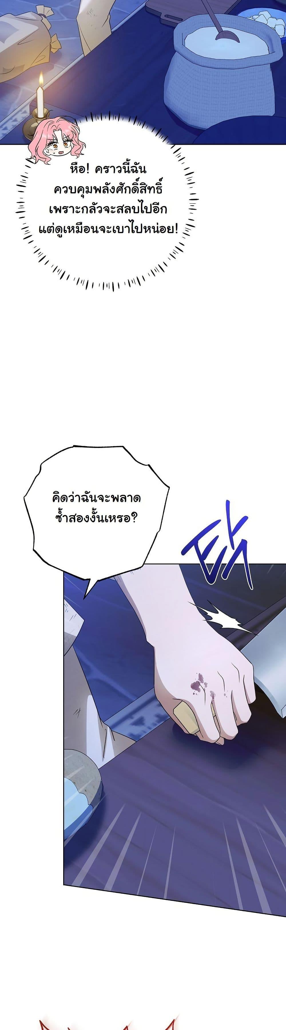 Manga-lc-com อ่านมังงะ อ่านการ์ตูน ออนไลน์ ฟรี I Will Buy Divine Power With Money! ตอนที่ 1 2 3 4 5 6 7 8 9 10 11 12 13 14 ฟรี ไม่มีโฆษณา Manga-lc - อ่าน มังงะ อ่าน การ์ตูน ออนไลน์ อ่านมังงะ ฟรี