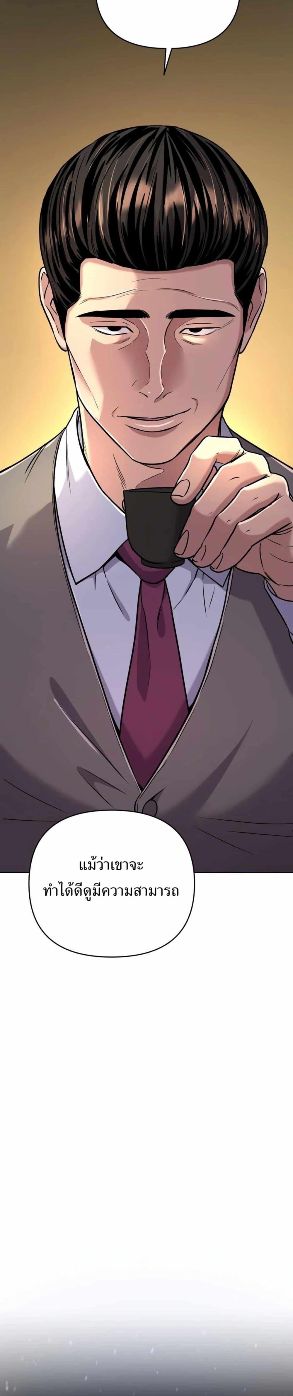 Manga-lc-com อ่านมังงะ อ่านการ์ตูน ออนไลน์ ฟรี New Employee Kim Chul-Soo ตอนที่ 1 2 3 4 5 6 7 8 9 10 11 12 13 14 ฟรี ไม่มีโฆษณา Manga-lc - อ่าน มังงะ อ่าน การ์ตูน ออนไลน์ อ่านมังงะ ฟรี