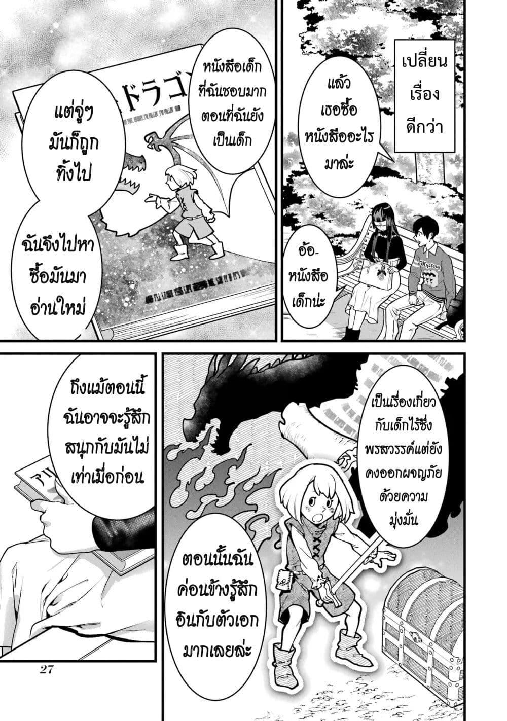 Manga-lc-com อ่านมังงะ อ่านการ์ตูน ออนไลน์ ฟรี 6-nin no Shinanai Shoujo to Kanarazu Shinu Unmei no Hito ตอนที่ 1 2 3 4 5 6 7 8 9 10 11 12 13 14 ฟรี ไม่มีโฆษณา Manga-lc - อ่าน มังงะ อ่าน การ์ตูน ออนไลน์ อ่านมังงะ ฟรี