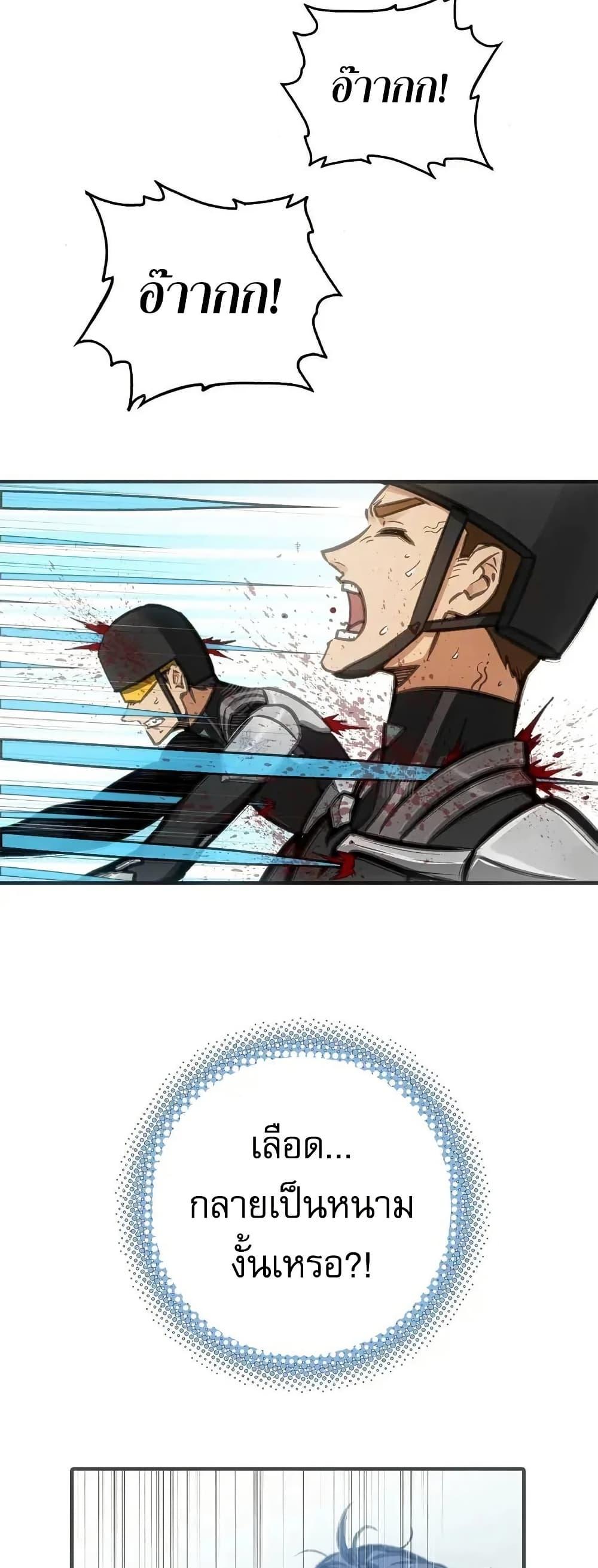 Manga-lc-com อ่านมังงะ อ่านการ์ตูน ออนไลน์ ฟรี Might Through Death ตอนที่ 1 2 3 4 5 6 7 8 9 10 11 12 13 14 ฟรี ไม่มีโฆษณา Manga-lc - อ่าน มังงะ อ่าน การ์ตูน ออนไลน์ อ่านมังงะ ฟรี