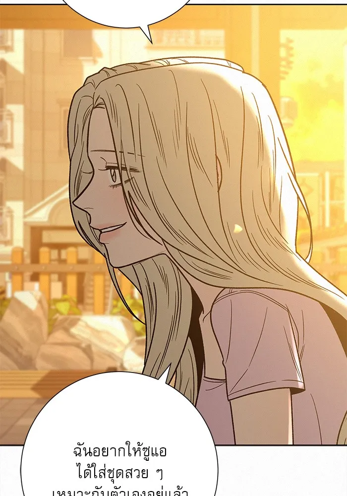 ปฏิบัติการรักวุ่นหัวใจ ตอนที่ 62 รูปที่ 110