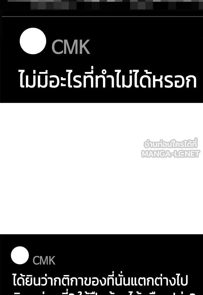 อ ตอนที่ 148 รูปที่ 113