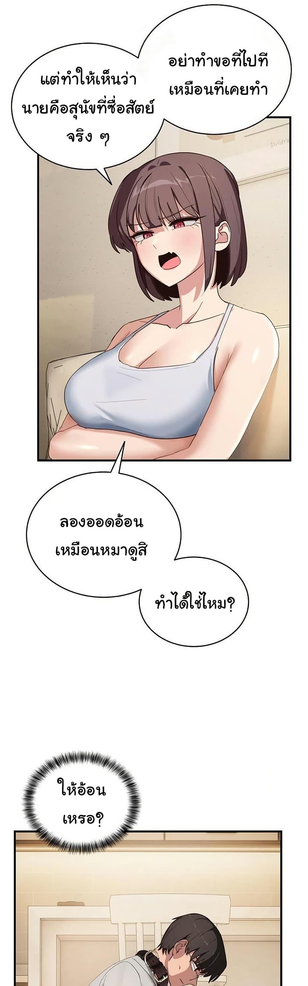 Doujin-Lc- อ่าน โดจิน มังฮวา เกาหลี ญี่ปุ่น จีน แปลไทย I Became a Dog ตอนที่ 1 2 3 4 5 6 7 8 9 10 11 12 13 14 ฟรี ไม่มีโฆษณา อ่าน โดจิน Manhwa เกาหลี ญี่ปุ่น จีน เรามีครบ คัดมาให้เน้นๆ โดจิน 18+ รับประกันความฟินโดย  Doujin Lc