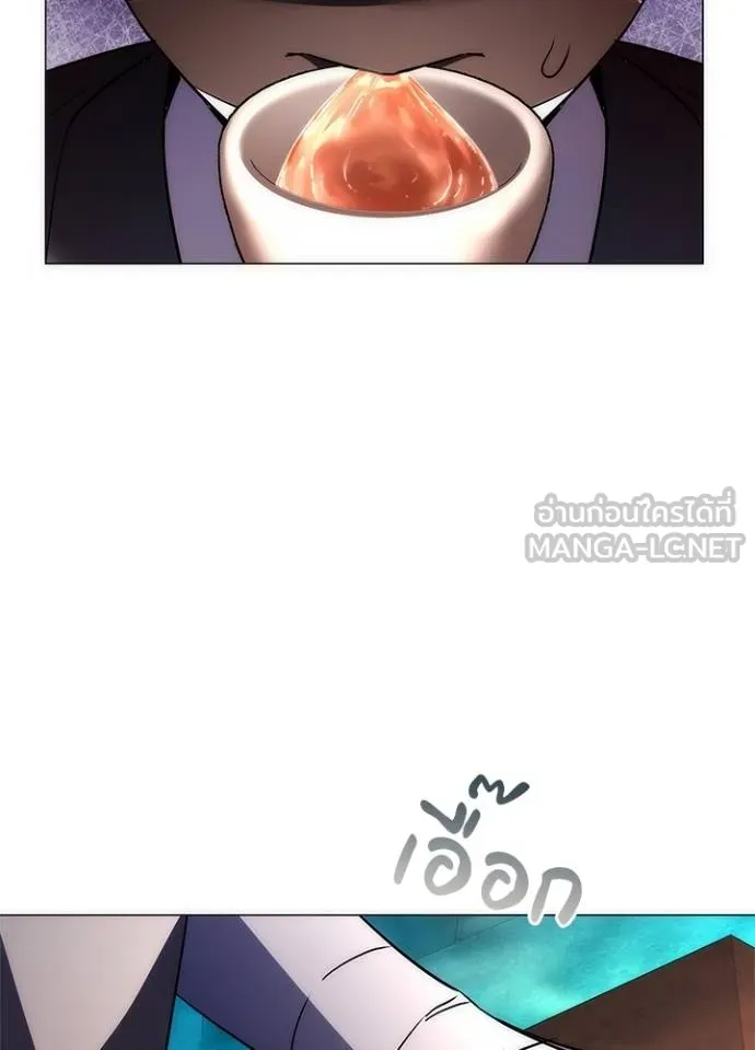 คืนแห่งโทแกบี ตอนที่ 62 รูปที่ 87