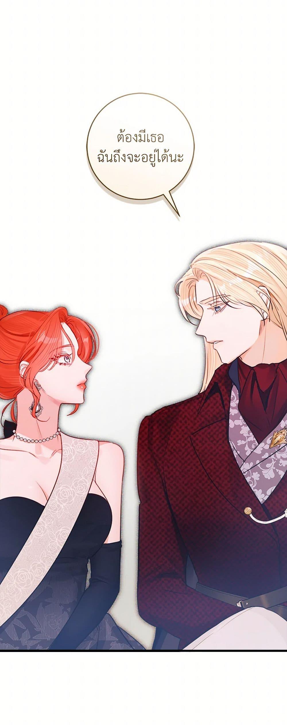Manga-lc-com อ่านมังงะ อ่านการ์ตูน ออนไลน์ ฟรี The Archduke’s Gorgeous Wedding Was a Fraud ตอนที่ 1 2 3 4 5 6 7 8 9 10 11 12 13 14 ฟรี ไม่มีโฆษณา Manga-lc - อ่าน มังงะ อ่าน การ์ตูน ออนไลน์ อ่านมังงะ ฟรี