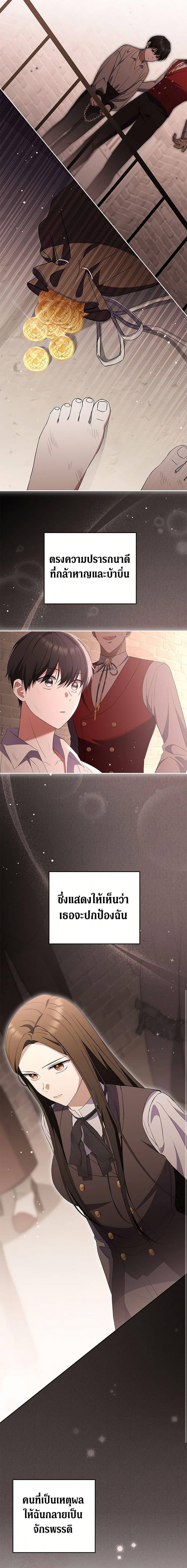 Manga-lc-com อ่านมังงะ อ่านการ์ตูน ออนไลน์ ฟรี There Is No Need to Be Obsessed ตอนที่ 1 2 3 4 5 6 7 8 9 10 11 12 13 14 ฟรี ไม่มีโฆษณา Manga-lc - อ่าน มังงะ อ่าน การ์ตูน ออนไลน์ อ่านมังงะ ฟรี