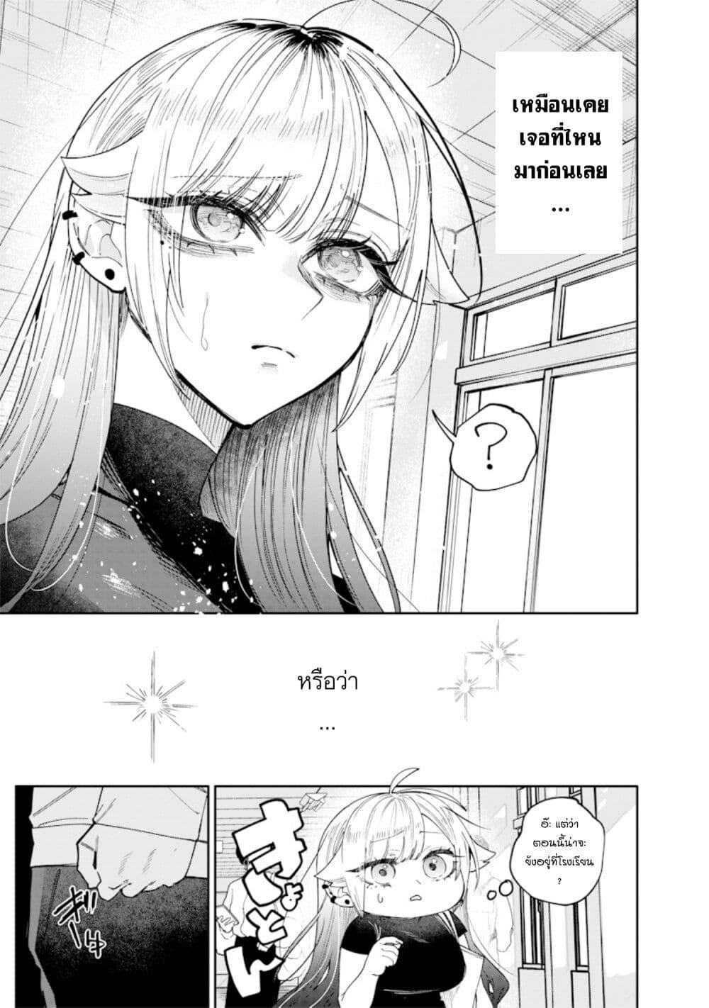 Manga-lc-com อ่านมังงะ อ่านการ์ตูน ออนไลน์ ฟรี Namaiki na Gal Ane wo Wakaraseru Hanashi ตอนที่ 1 2 3 4 5 6 7 8 9 10 11 12 13 14 ฟรี ไม่มีโฆษณา Manga-lc - อ่าน มังงะ อ่าน การ์ตูน ออนไลน์ อ่านมังงะ ฟรี