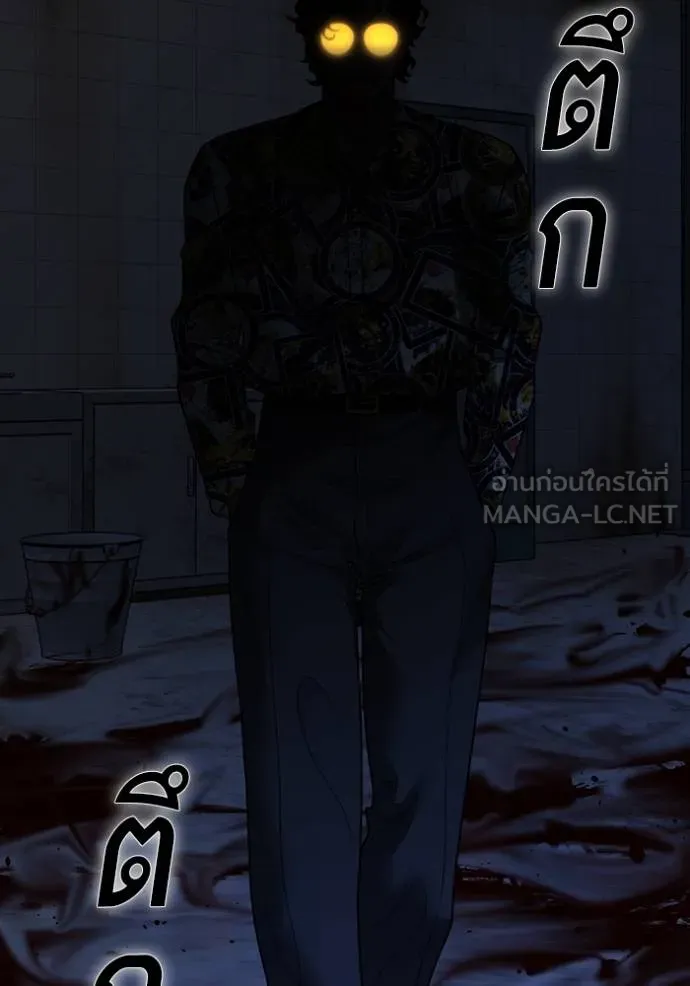 reality quest ตอนที่ 134 รูปที่ 60