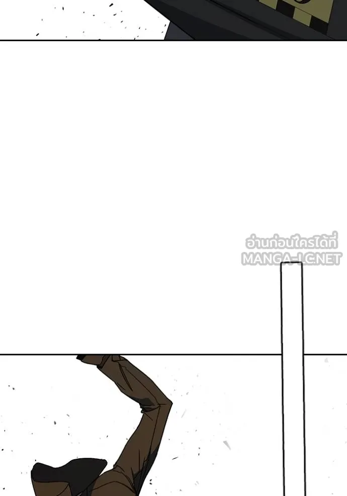 CmangaWTStudy Group ตอนที่ 272 รูปที่ 27