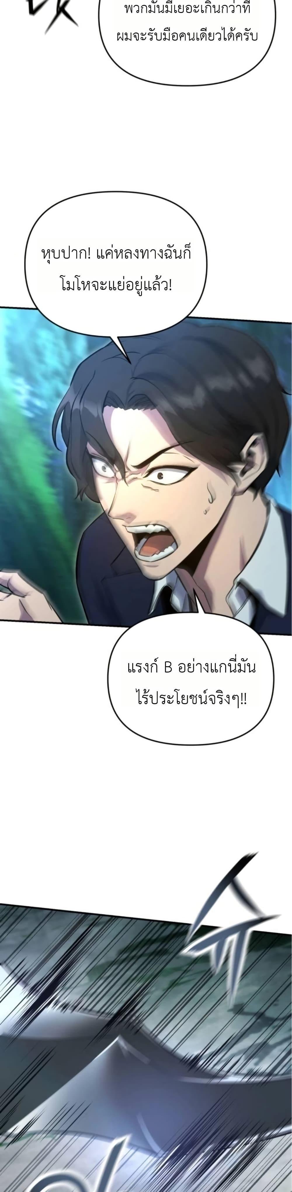 Manga-lc-com อ่านมังงะ อ่านการ์ตูน ออนไลน์ ฟรี National Power Level Labyrinth Designer ตอนที่ 1 2 3 4 5 6 7 8 9 10 11 12 13 14 ฟรี ไม่มีโฆษณา Manga-lc - อ่าน มังงะ อ่าน การ์ตูน ออนไลน์ อ่านมังงะ ฟรี