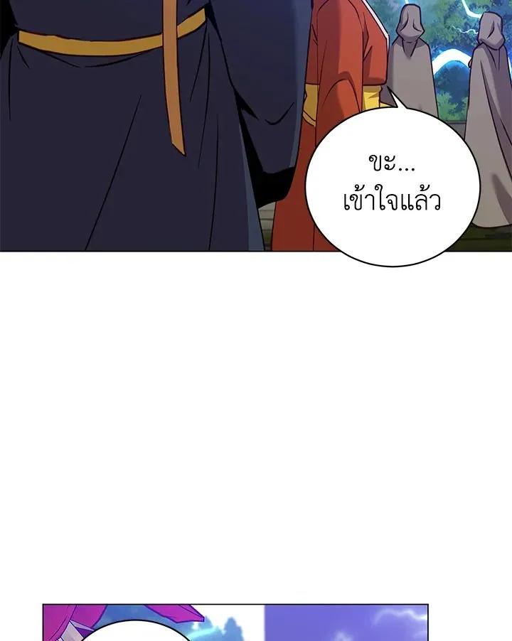 The Max Level Hero Has Returned การกล_บมาของว_รบ_ร_ษเวลต_น ตอนที่ ตอนที่ 202 รูปที่ 97