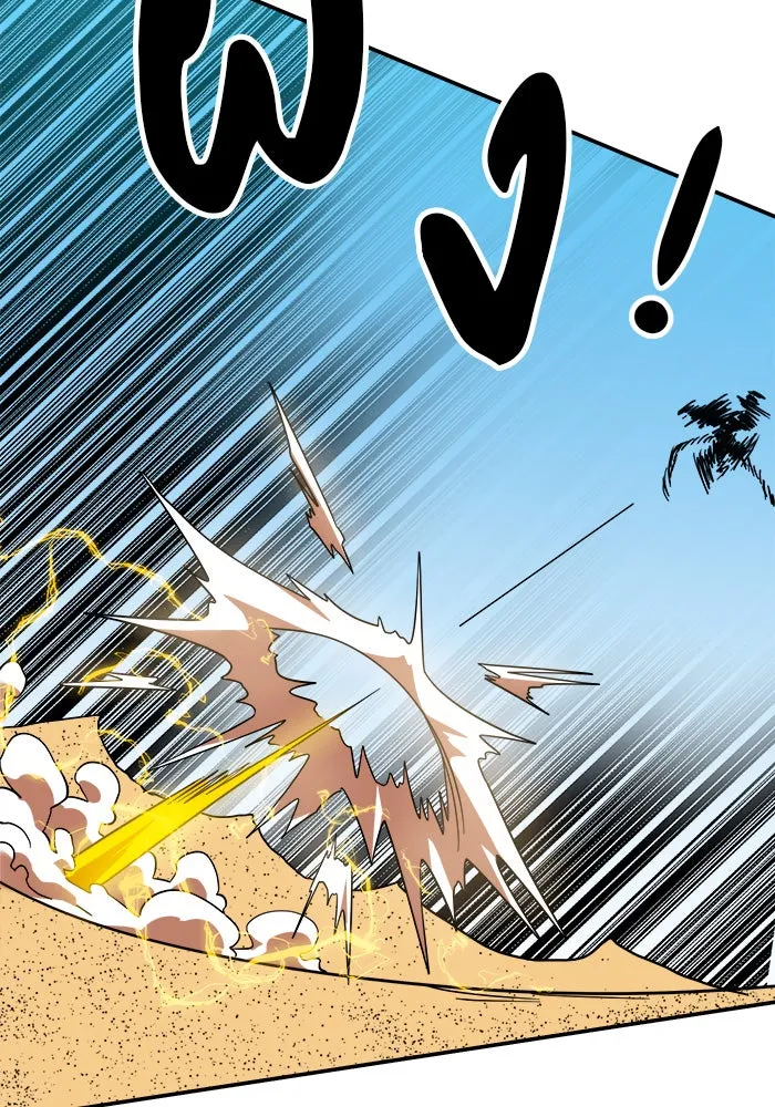 Double Click ตอนที่ 64 รูปที่ 13