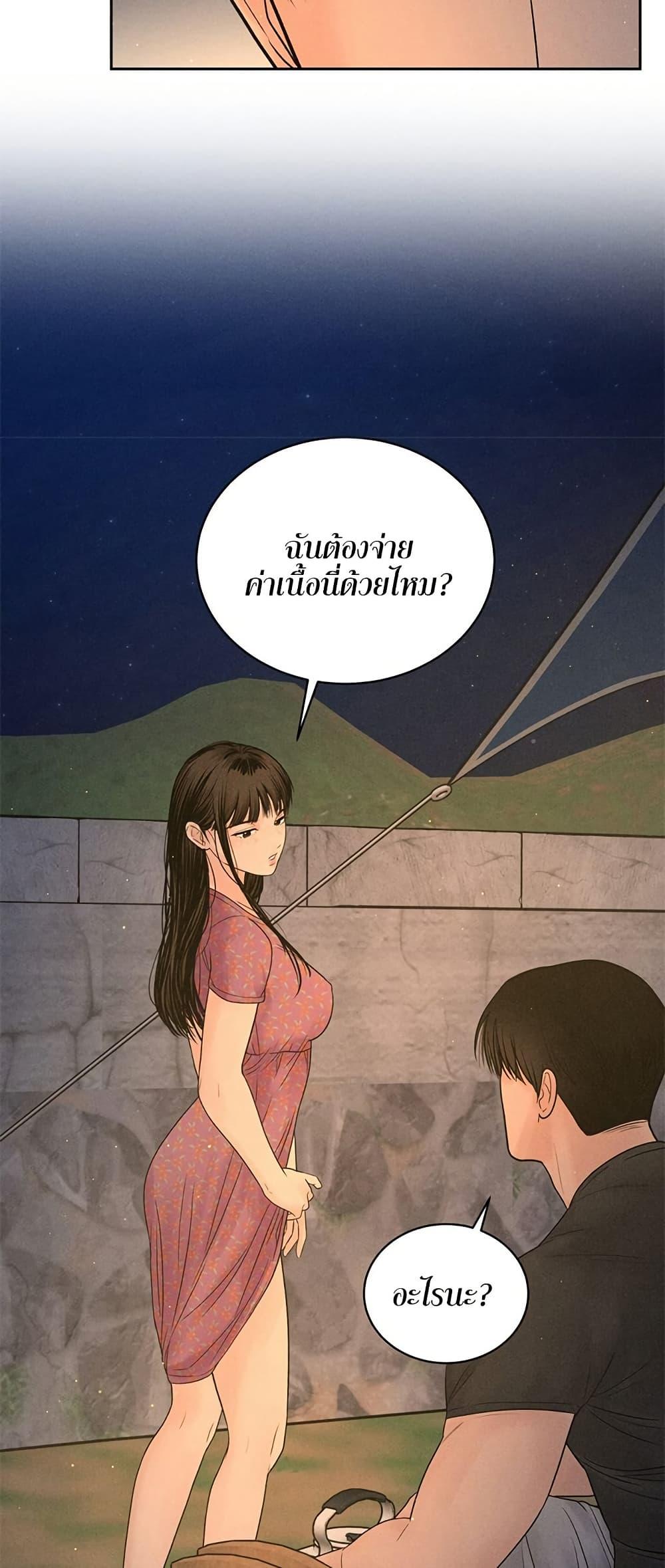 Doujin-Lc- อ่าน โดจิน มังฮวา เกาหลี ญี่ปุ่น จีน แปลไทย Payment for the Ride ตอนที่ 1 2 3 4 5 6 7 8 9 10 11 12 13 14 ฟรี ไม่มีโฆษณา อ่าน โดจิน Manhwa เกาหลี ญี่ปุ่น จีน เรามีครบ คัดมาให้เน้นๆ โดจิน 18+ รับประกันความฟินโดย  Doujin Lc