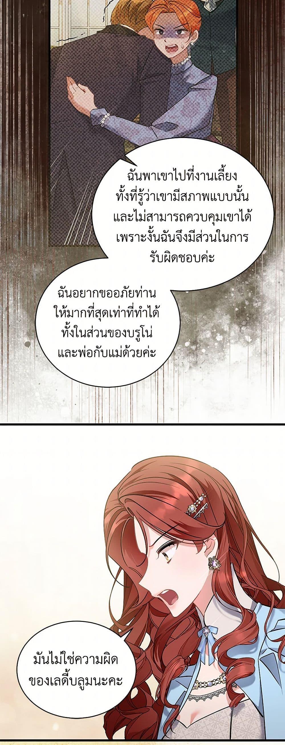 Manga-lc-com อ่านมังงะ อ่านการ์ตูน ออนไลน์ ฟรี I’m Sure It’s My Baby ตอนที่ 1 2 3 4 5 6 7 8 9 10 11 12 13 14 ฟรี ไม่มีโฆษณา Manga-lc - อ่าน มังงะ อ่าน การ์ตูน ออนไลน์ อ่านมังงะ ฟรี