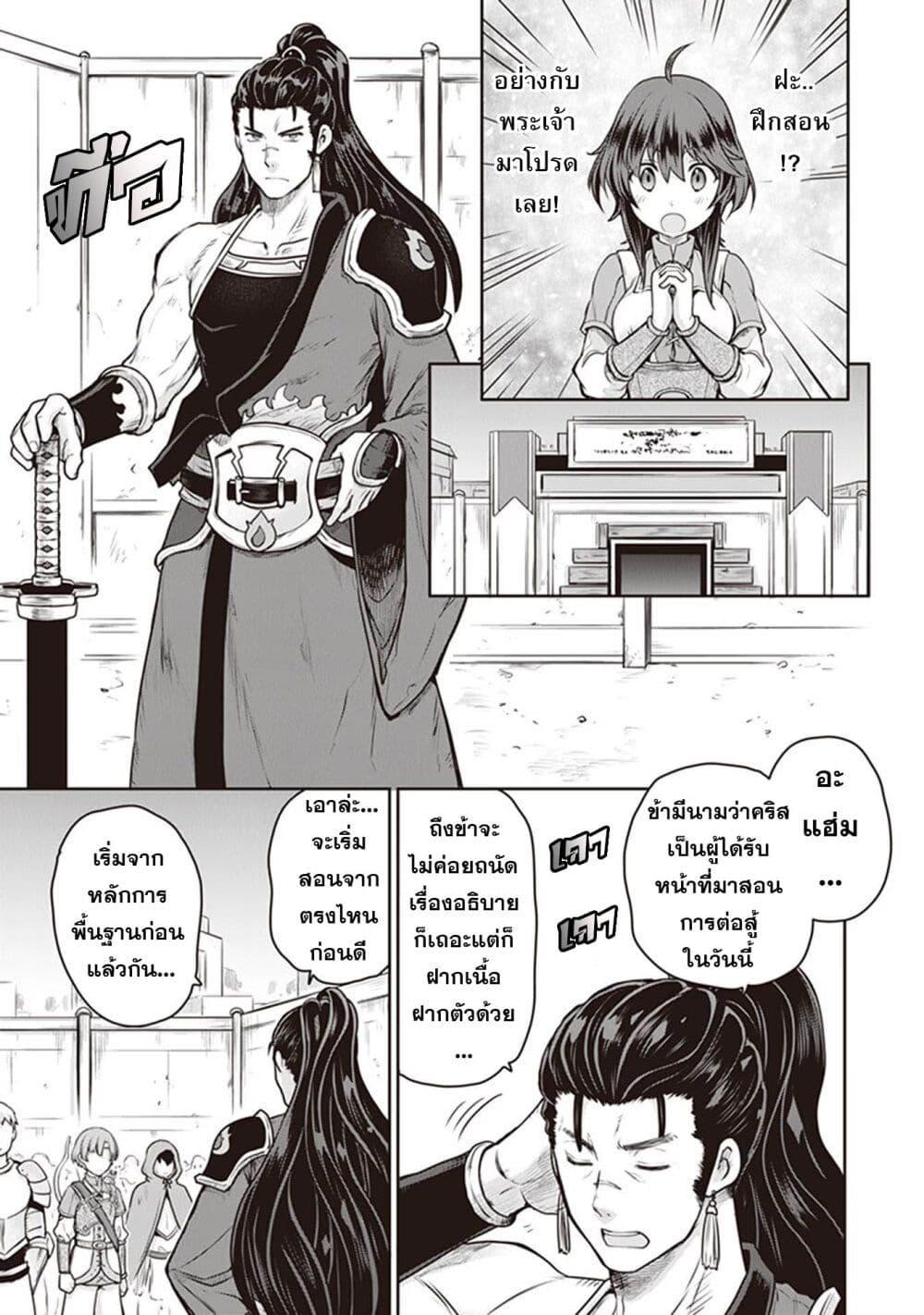 Manga-lc-com อ่านมังงะ อ่านการ์ตูน ออนไลน์ ฟรี Mijisshou no Last Boss Tachi ga Nakama ni Narimashita ตอนที่ 1 2 3 4 5 6 7 8 9 10 11 12 13 14 ฟรี ไม่มีโฆษณา Manga-lc - อ่าน มังงะ อ่าน การ์ตูน ออนไลน์ อ่านมังงะ ฟรี