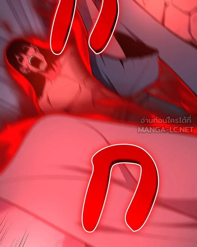 เกิดอีกทีเป็นว่าที่ประมุขลัทธิมาร ตอนที่ 121 รูปที่ 177