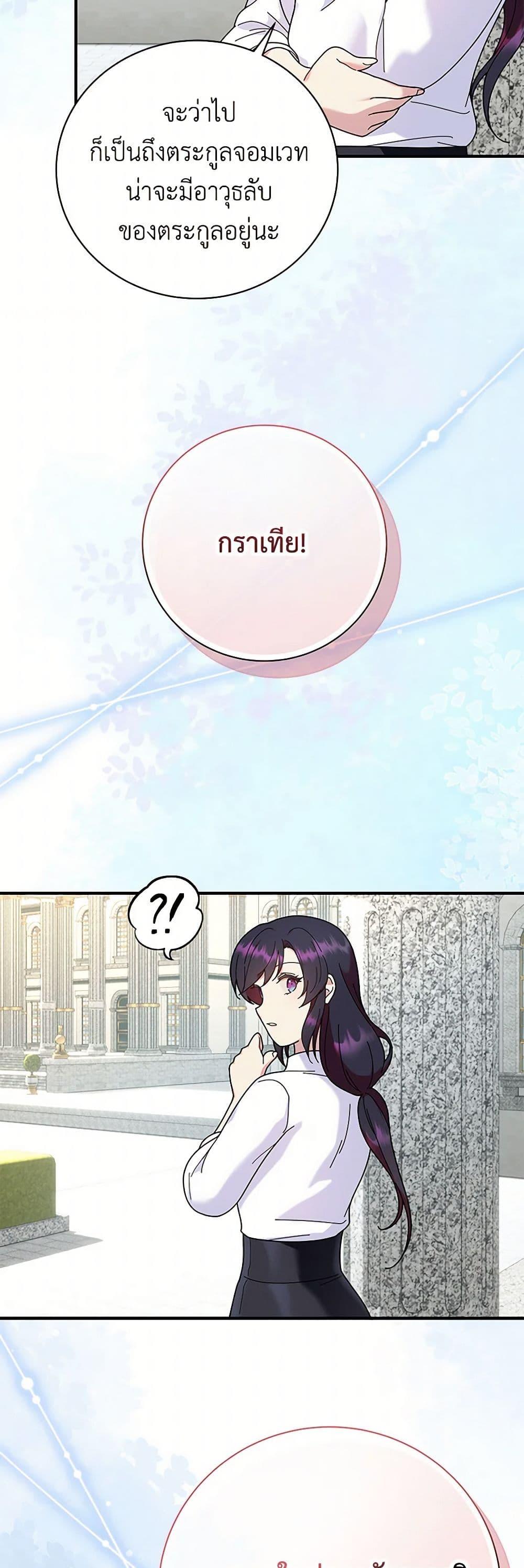 Manga-lc-com อ่านมังงะ อ่านการ์ตูน ออนไลน์ ฟรี Golden Light Gratia, The Child Loved By God ตอนที่ 1 2 3 4 5 6 7 8 9 10 11 12 13 14 ฟรี ไม่มีโฆษณา Manga-lc - อ่าน มังงะ อ่าน การ์ตูน ออนไลน์ อ่านมังงะ ฟรี