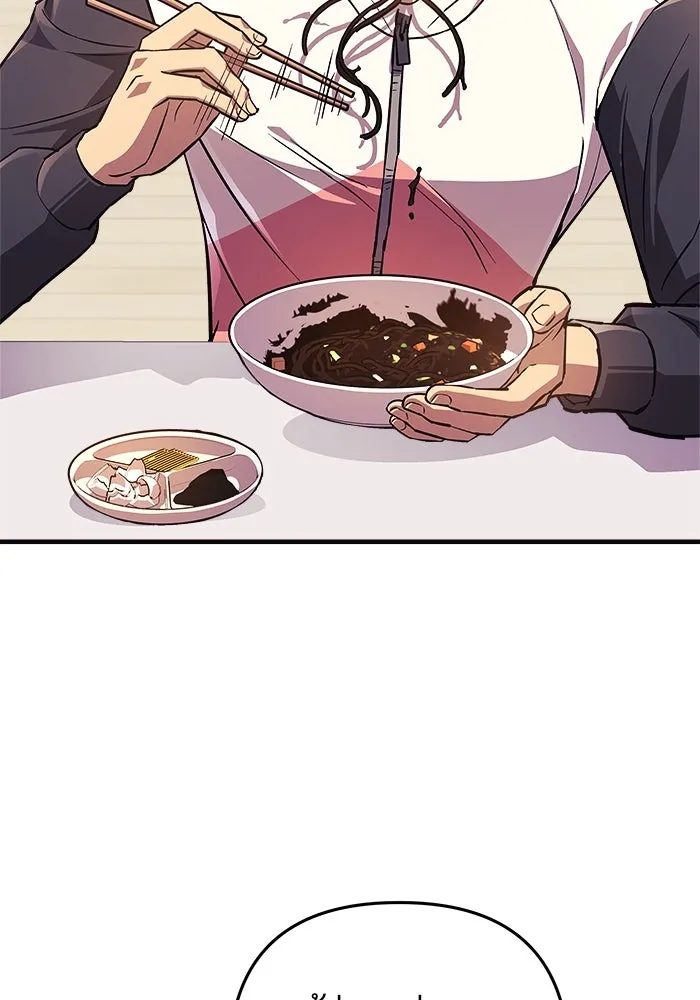 สัปดาห์นี้งดอัปตอนใหม่ ตอนที่ 86 รูปที่ 38