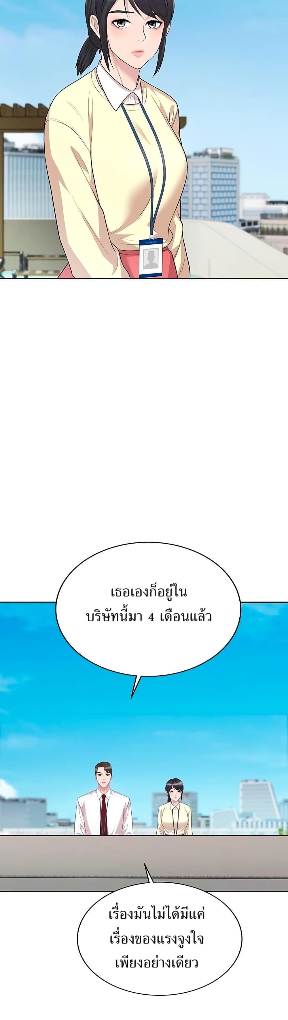 Manga-lc-com อ่านมังงะ อ่านการ์ตูน ออนไลน์ ฟรี Lotto 1st Place Winner Goes to Work Too ตอนที่ 1 2 3 4 5 6 7 8 9 10 11 12 13 14 ฟรี ไม่มีโฆษณา Manga-lc - อ่าน มังงะ อ่าน การ์ตูน ออนไลน์ อ่านมังงะ ฟรี