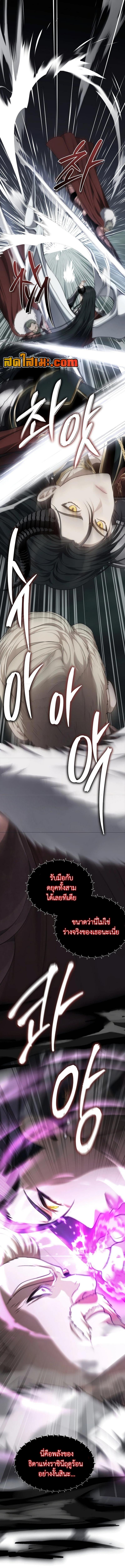 Manga-lc-com อ่านมังงะ อ่านการ์ตูน ออนไลน์ ฟรี Second Life Ranker ตอนที่ 1 2 3 4 5 6 7 8 9 10 11 12 13 14 ฟรี ไม่มีโฆษณา Manga-lc - อ่าน มังงะ อ่าน การ์ตูน ออนไลน์ อ่านมังงะ ฟรี