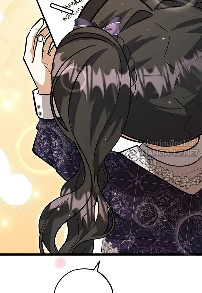 ป๊ะป๋าขา หนูลาแล้ว ตอนที่ 31 รูปที่ 104