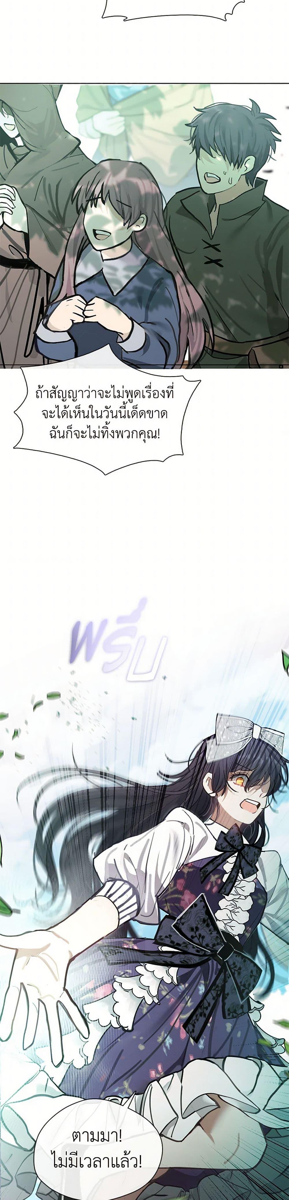 Manga-lc-com อ่านมังงะ อ่านการ์ตูน ออนไลน์ ฟรี Devoted to Diamond ตอนที่ 1 2 3 4 5 6 7 8 9 10 11 12 13 14 ฟรี ไม่มีโฆษณา Manga-lc - อ่าน มังงะ อ่าน การ์ตูน ออนไลน์ อ่านมังงะ ฟรี