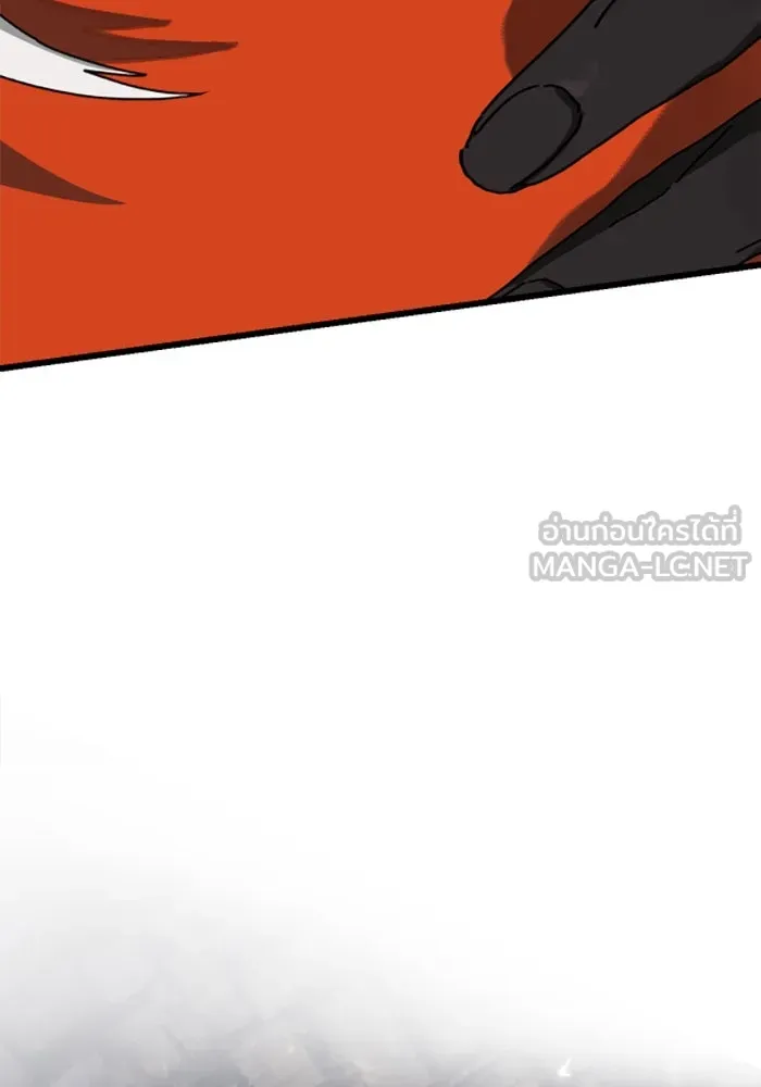 มัมหมีจ๋าหนูมาแบ๊ว ตอนที่ 18 รูปที่ 21