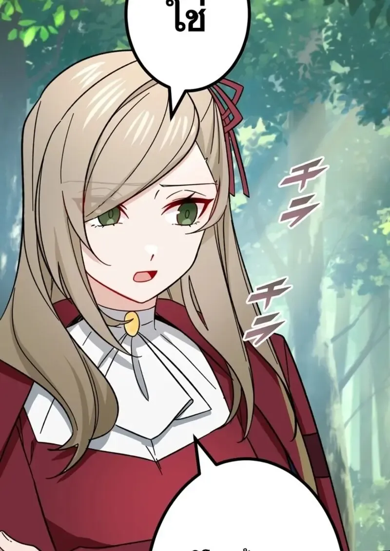 The Strongest Assassin Gets Transferred To Another World With His Whole Class ตอนที่ ตอนที่ 51 รูปที่ 50