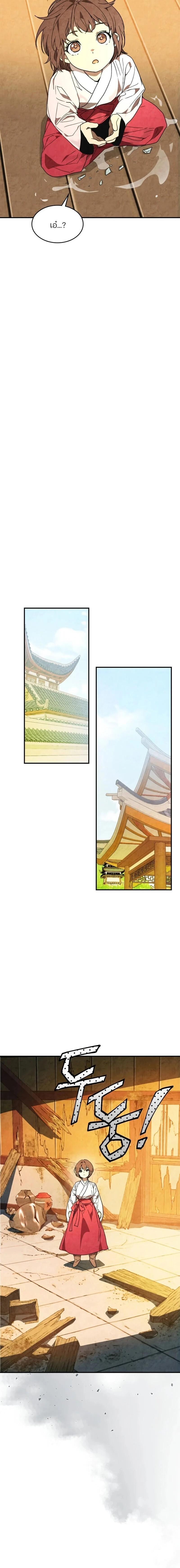 Manga-lc-com อ่านมังงะ อ่านการ์ตูน ออนไลน์ ฟรี Chronicles Of The Martial God’s Return ตอนที่ 1 2 3 4 5 6 7 8 9 10 11 12 13 14 ฟรี ไม่มีโฆษณา Manga-lc - อ่าน มังงะ อ่าน การ์ตูน ออนไลน์ อ่านมังงะ ฟรี