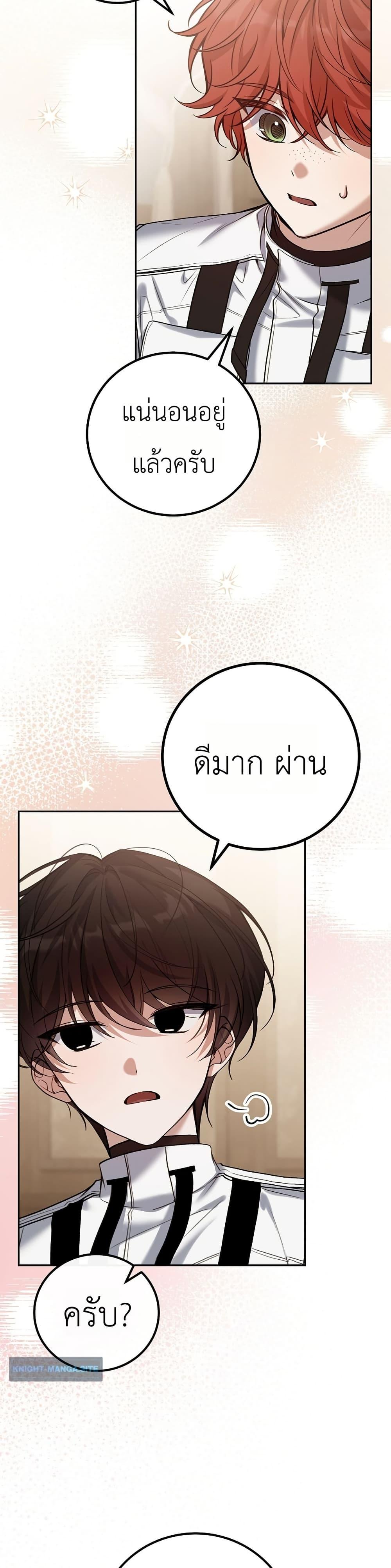 Manga-lc-com อ่านมังงะ อ่านการ์ตูน ออนไลน์ ฟรี An Apocalypse Needs a Veteran ตอนที่ 1 2 3 4 5 6 7 8 9 10 11 12 13 14 ฟรี ไม่มีโฆษณา Manga-lc - อ่าน มังงะ อ่าน การ์ตูน ออนไลน์ อ่านมังงะ ฟรี