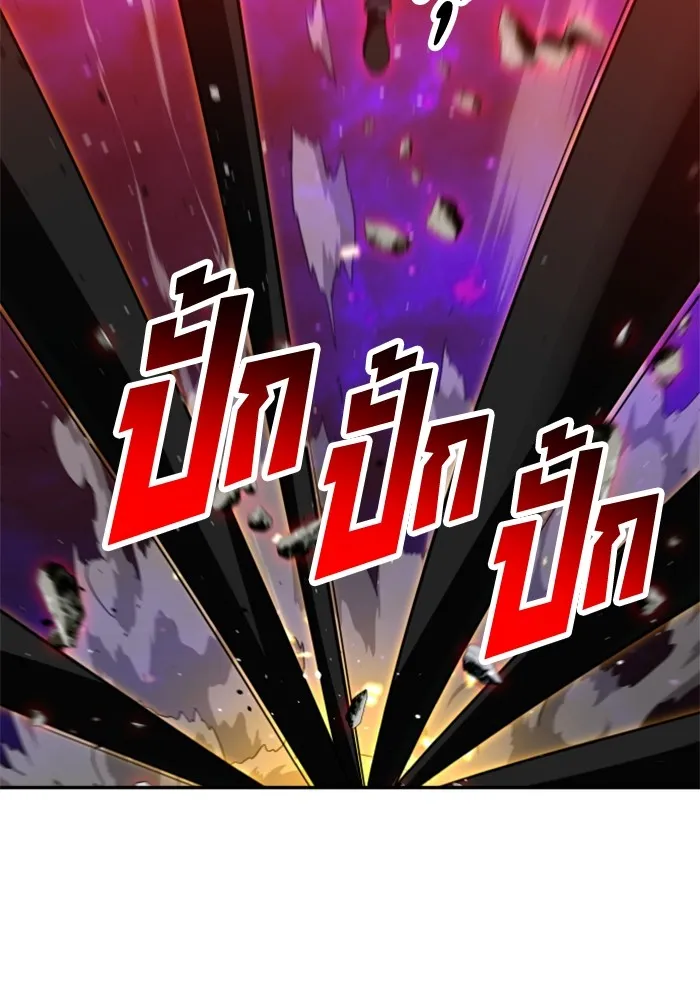 อดีตบอสหอคอย ตอนที่ 84 รูปที่ 40