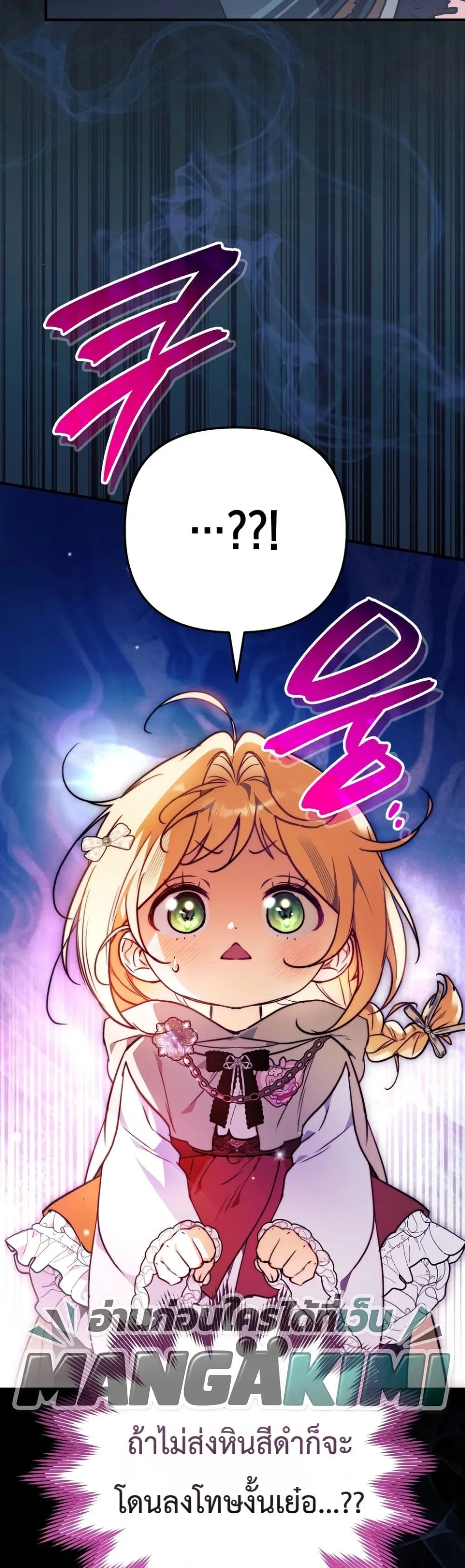 Manga-lc-com อ่านมังงะ อ่านการ์ตูน ออนไลน์ ฟรี Secretly Strong and Searching for My Daddy ตอนที่ 1 2 3 4 5 6 7 8 9 10 11 12 13 14 ฟรี ไม่มีโฆษณา Manga-lc - อ่าน มังงะ อ่าน การ์ตูน ออนไลน์ อ่านมังงะ ฟรี