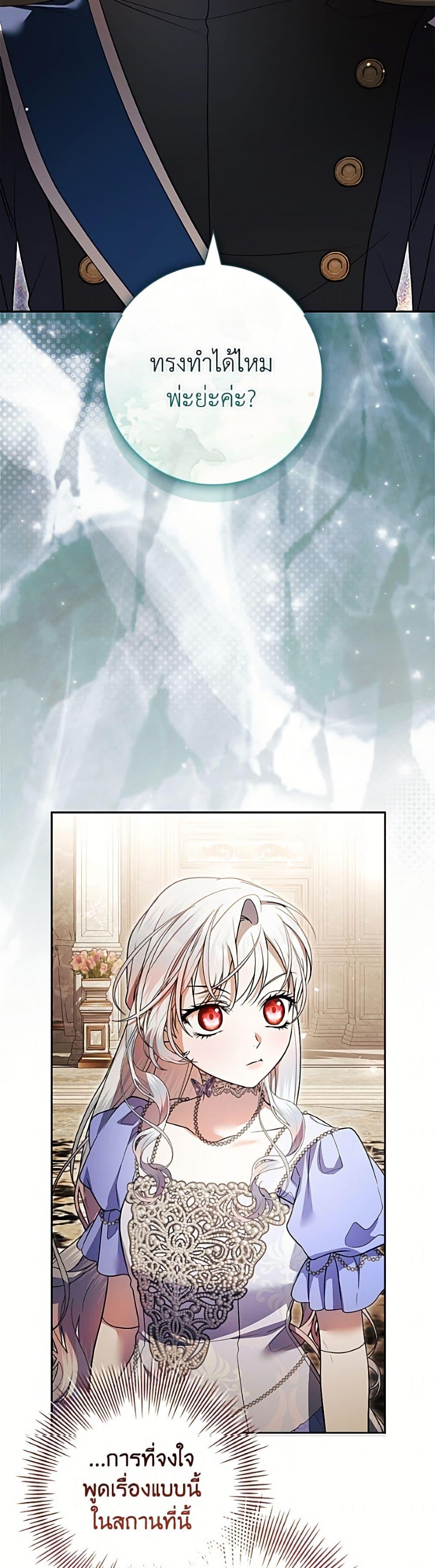 Manga-lc-com อ่านมังงะ อ่านการ์ตูน ออนไลน์ ฟรี I Adopted A Villainous Dad ตอนที่ 1 2 3 4 5 6 7 8 9 10 11 12 13 14 ฟรี ไม่มีโฆษณา Manga-lc - อ่าน มังงะ อ่าน การ์ตูน ออนไลน์ อ่านมังงะ ฟรี