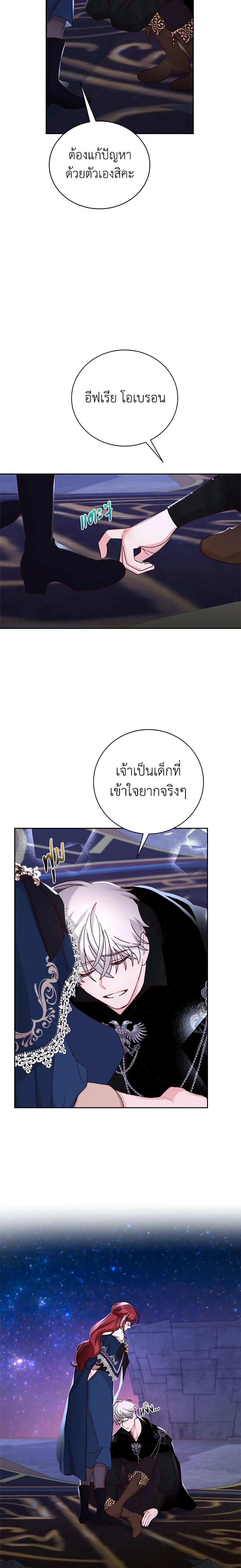 Manga-lc-com อ่านมังงะ อ่านการ์ตูน ออนไลน์ ฟรี I’ll Just Live On As A Villainess ตอนที่ 1 2 3 4 5 6 7 8 9 10 11 12 13 14 ฟรี ไม่มีโฆษณา Manga-lc - อ่าน มังงะ อ่าน การ์ตูน ออนไลน์ อ่านมังงะ ฟรี