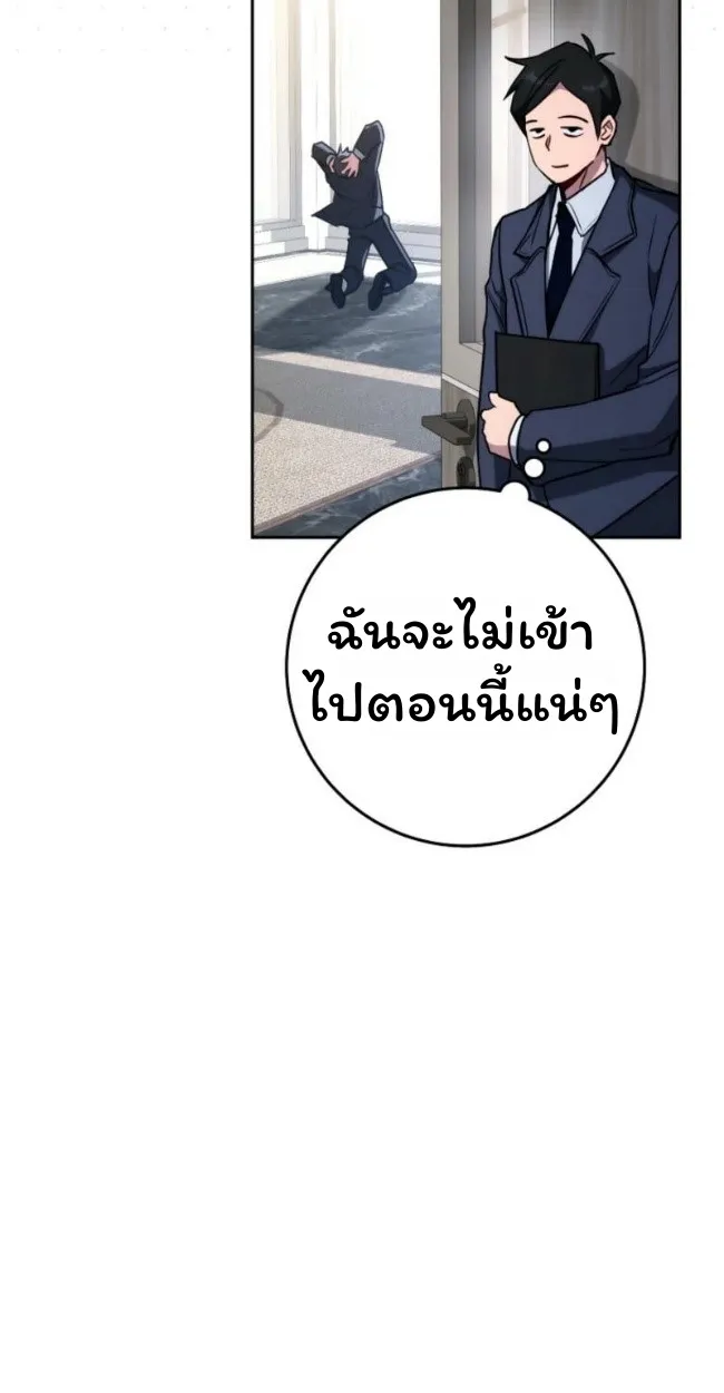The Top Ranker_s Aspiring Writer Life Manual ท_อปแรงค_ฮ_นเตอร_อยากจะเป_นน_กเข_ยน ตอนที่ ตอนที่ 19 รูปที่ 33