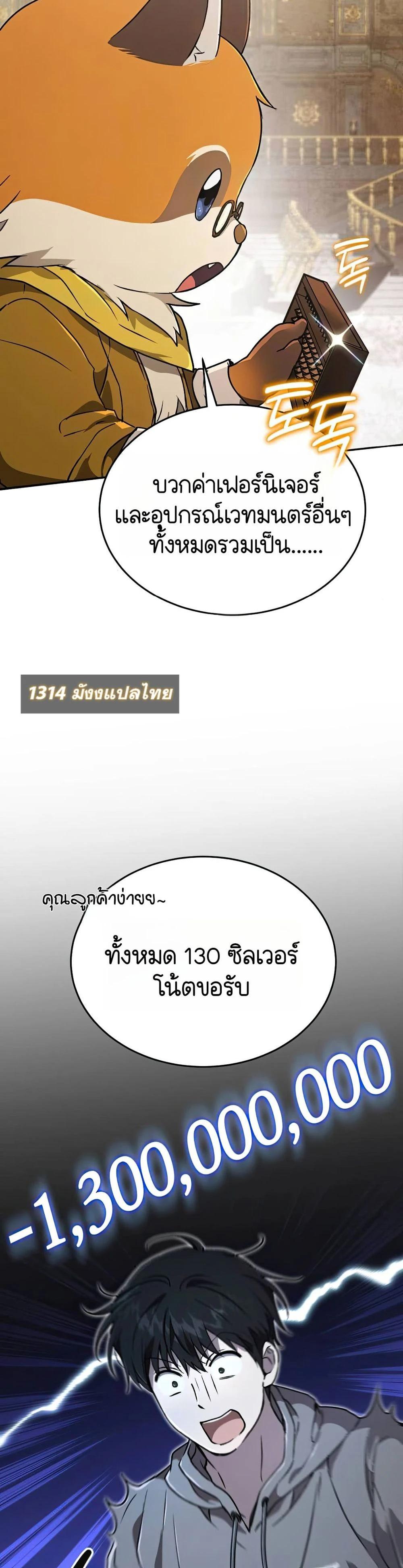 Manga-lc-com อ่านมังงะ อ่านการ์ตูน ออนไลน์ ฟรี Divine Beast Kindergarten ตอนที่ 1 2 3 4 5 6 7 8 9 10 11 12 13 14 ฟรี ไม่มีโฆษณา Manga-lc - อ่าน มังงะ อ่าน การ์ตูน ออนไลน์ อ่านมังงะ ฟรี