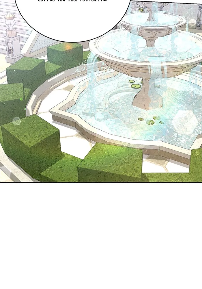 แด่ชู้รักของสามี ตอนที่ 17 รูปที่ 16