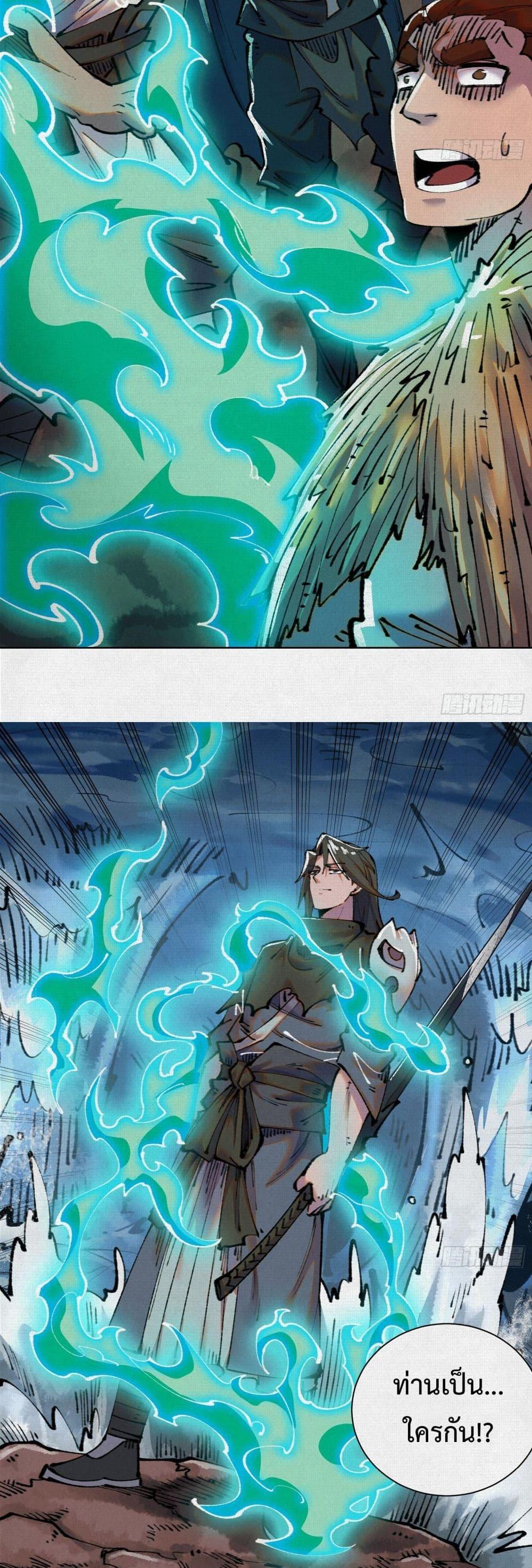 Manga-lc-com อ่านมังงะ อ่านการ์ตูน ออนไลน์ ฟรี Soul of Chi You ตอนที่ 1 2 3 4 5 6 7 8 9 10 11 12 13 14 ฟรี ไม่มีโฆษณา Manga-lc - อ่าน มังงะ อ่าน การ์ตูน ออนไลน์ อ่านมังงะ ฟรี