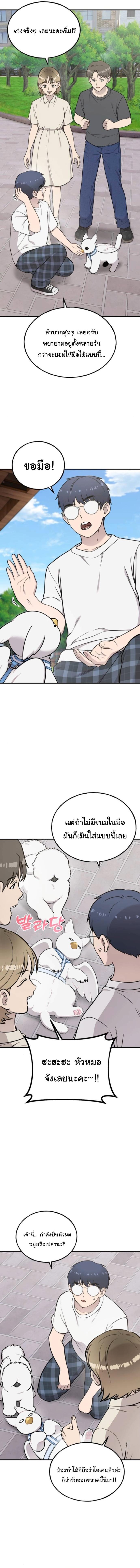 Manga-lc-com อ่านมังงะ อ่านการ์ตูน ออนไลน์ ฟรี Hello, Griffin the Fluffy Tit! ตอนที่ 1 2 3 4 5 6 7 8 9 10 11 12 13 14 ฟรี ไม่มีโฆษณา Manga-lc - อ่าน มังงะ อ่าน การ์ตูน ออนไลน์ อ่านมังงะ ฟรี