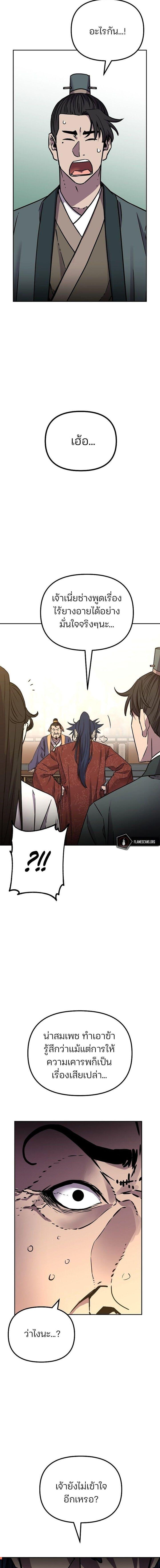 Manga-lc-com อ่านมังงะ อ่านการ์ตูน ออนไลน์ ฟรี The Reborn Ranker Chronicles ตอนที่ 1 2 3 4 5 6 7 8 9 10 11 12 13 14 ฟรี ไม่มีโฆษณา Manga-lc - อ่าน มังงะ อ่าน การ์ตูน ออนไลน์ อ่านมังงะ ฟรี
