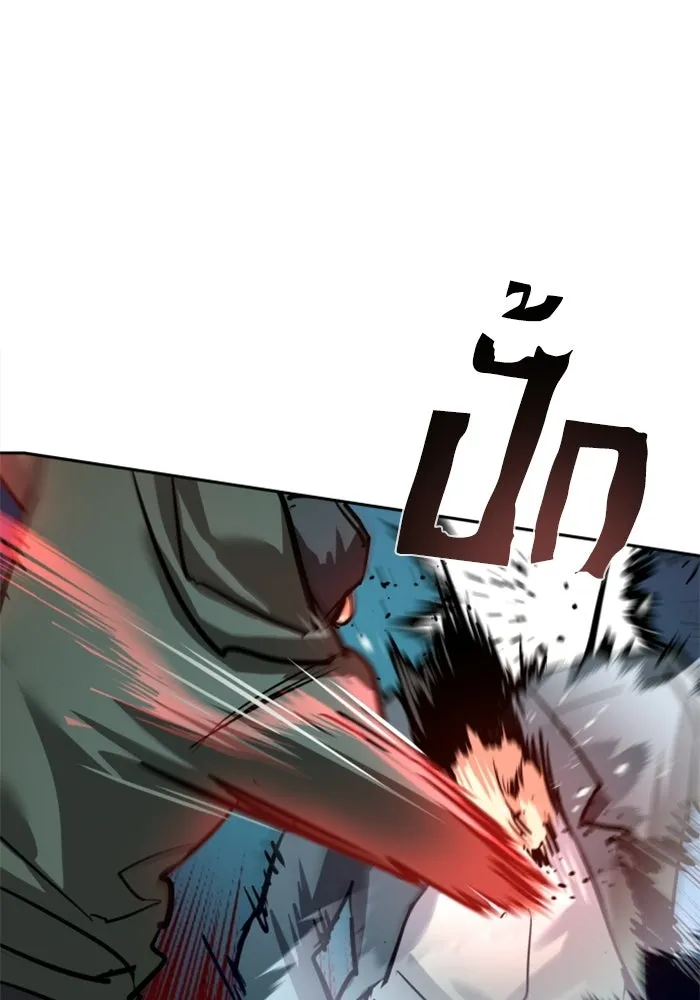 พี่ชายสายบอดี้การ์ด ตอนที่ 260 รูปที่ 115