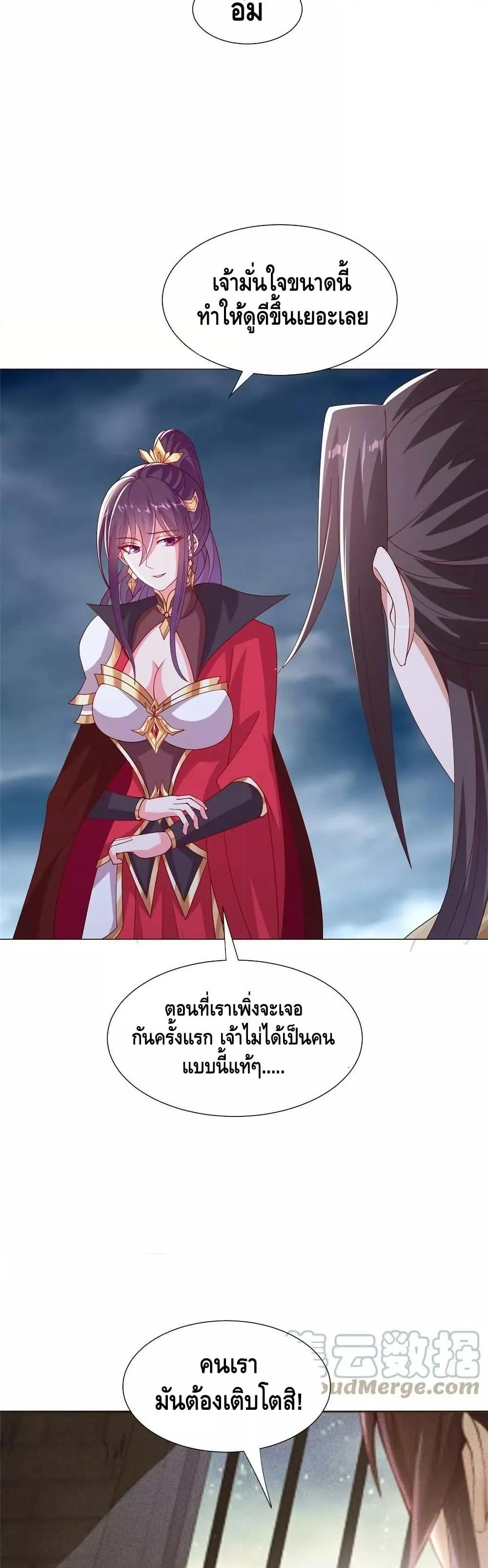 Manga-lc-com อ่านมังงะ อ่านการ์ตูน ออนไลน์ ฟรี DragonShepherd ตอนที่ 1 2 3 4 5 6 7 8 9 10 11 12 13 14 ฟรี ไม่มีโฆษณา Manga-lc - อ่าน มังงะ อ่าน การ์ตูน ออนไลน์ อ่านมังงะ ฟรี